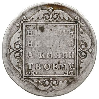 połtina 1799 СМ МБ, Petersburg, z błędem w napisie ПОЛТНИА, Bitkin 52 (R1), Adrianov 1799б, Ильин 12, srebro 9.88 g, nieco wytarta ale czytelna, bardzo rzadka
