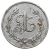 1 złoty Spółdzielni Korpusu Kadetów nr 3, aluminium, Bartoszewicki 184.5 (R7b)
