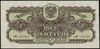 5 złotych 1944, w klauzuli OBOWIĄZKOWE, seria аМ, numeracja 064804, Lucow 1107 (R3), Miłczak 114b