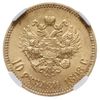 10 rubli 1898 (АГ), Petersburg, moneta w pudełku firmy NGC z certyfikatem MS64, Bitkin 3, Kazakov ..