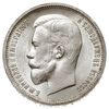 50 kopiejek 1913 ВС, Petersburg, Bitkin 93, Kaza