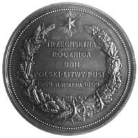 medal sygnowany P. TASSET wybity w 1869 r. z oka