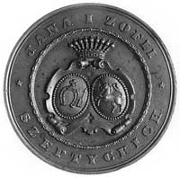 medal niesygnowany wybity w 1886 roku z okazji srebrnego wesela Jana i ZofiiSzeptyckich, Aw: Napis..