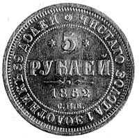 5 rubli 1862, Petersburg, j.w., Harris 406, Fr.1