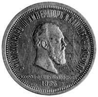 rubel koronacyjny 1883, Petersburg, Aw: Głowa i 