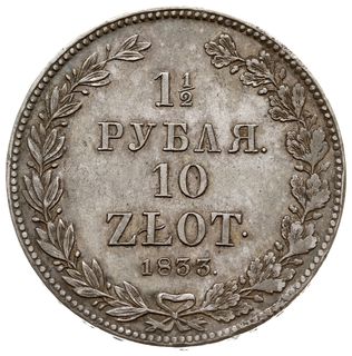 1 1/2 rubla = 10 złotych 1833 НГ, Petersburg, odmiana z szeroką koroną, Plage 313, Bitkin 1083, patyna,  ładnie zachowane