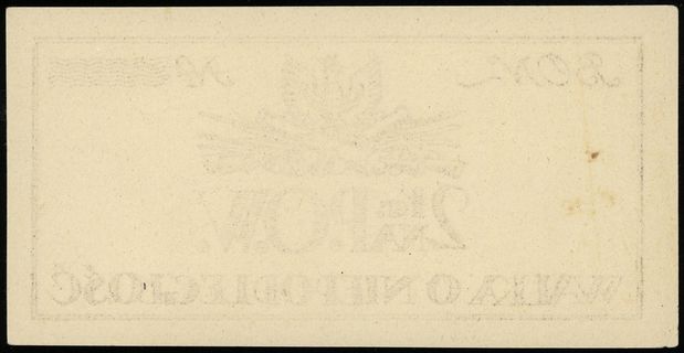 2 i 5 koron (1918), oba egzemplarze niewypełnione (blanco), Lucow 503 (R2) i 504 (R4), Jabł. 700 (nie notuje 5 koron), łącznie 2 sztuki, pięknie zachowane i rzadkie