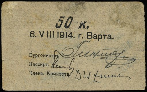 Warta, Kasa Miejska, 50 kopiejek 6.08.1914, z tr