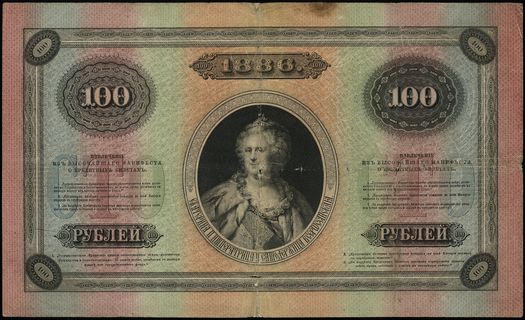 100 rubli 1886, seria А/Е, numeracja 6584, podpi