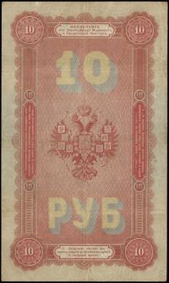 10 rubli 1894, seria БЧ, numeracja 355008, Э. Пл