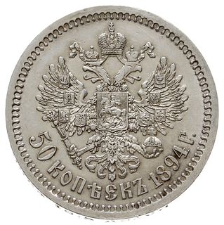 50 kopiejek 1894 (А•Г), Petersburg, Bitkin 87, Kazakov 797, pięknie zachowane z pełnym blaskiem menniczym