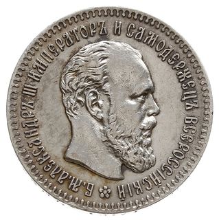 25 kopiejek 1894 (А•Г), Petersburg, Bitkin 97, Kazakov 798, moneta wyczyszczona