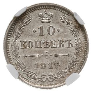 10 kopiejek 1917 ВС, Petersburg, Bitkin 170 (R1)