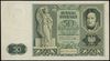 50 złotych 11.11.1936, seria AM, numeracja 12543