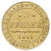 5 rubli 1841 СПБ АЧ, Petersburg, Bitkin 18, Fr. 155, złoto 6.51 g, minimalna wada stempla, ładnie ..