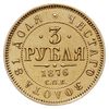3 ruble 1876 СПБ HI, Petersburg, Bitkin 38 (R), 