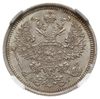 20 kopiejek 1888 СПБ АГ, Petersburg, Bitkin 107, Kazakov 691, moneta w pudełku firmy NGC z oceną M..