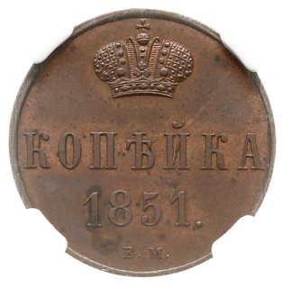 kopiejka 1859, Warszawa; Plage 504, Bitkin 478; 