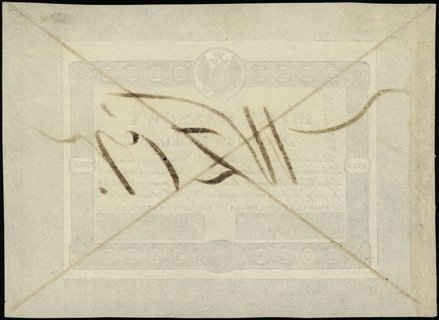 50 złotych 1824; wzór strony głównej na kremowym