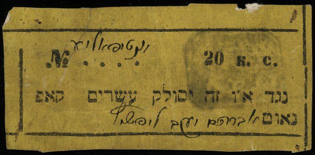 Nieznana miejscowość; 20 kopiejek; napisy hebraj