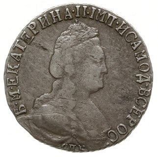 15 kopiejek 1794 СПБ, Petersburg; Diakov 762 (R2