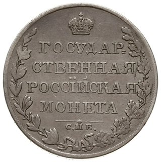 rubel 1810 СРБ ФГ, Petersburg; Bitkin 75, Adrian