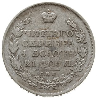 rubel 1812 МФ / 1813 ПС, Petersburg; data i lite