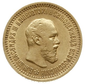 5 rubli 1889 (А.Г), Petersburg