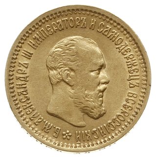 5 rubli 1890 (А.Г), Petersburg; Fr. 168, Bitkin 