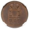 kopiejka 1859, Warszawa; Plage 504, Bitkin 478; moneta w pudełku NGC z notą MS 63 RB, piękna