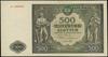 500 złotych 15.01.1946; seria A, numeracja 02880