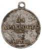 medal ЗА ХРАБРОСТЬ (Za Dzielność) 4 stopień typ III, na stronie odwrotnej numer 60204, srebro 28 m..