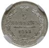 5 kopiejek 1851 СПБ ПА, Petersburg; Bitkin 409, Adrianov 1851; moneta w pudełku firmy NGC z oceną ..