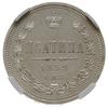 połtina 1859 СПБ ФБ, Petersburg; Bitkin 97, Adrianov 1859б; moneta w pudełku firmy NGC z oceną MS6..