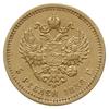 5 rubli 1888 (А.Г), Petersburg; odmiana z długą brodą cara; Fr. 168, Bitkin 27, Kazakov 683; złoto..