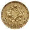10 rubli 1910 (Э.Б), Petersburg; Fr. 179, Bitkin 15 (R), Kazakov 376; złoto 8.60 g, rzadki rocznik..
