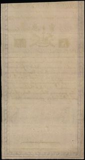 5 złotych polskich 8.06.1794; seria N.C.1, numer
