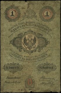 1 rubel srebrem 1855; podpisy J. Tymowski i M. E