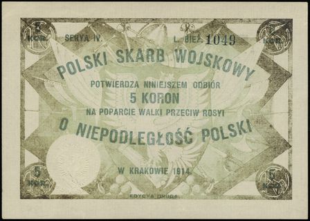 Polski Skarb Wojskowy
