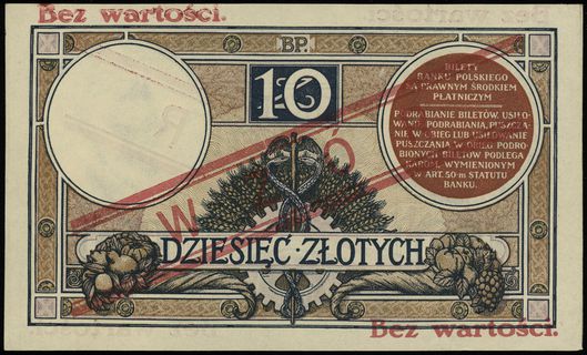 10 złotych 15.07.1924