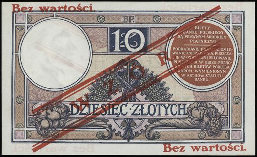 10 złotych 15.07.1924