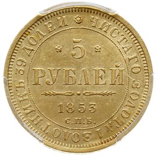 5 rubli 1853 СПБ АГ, Petersburg