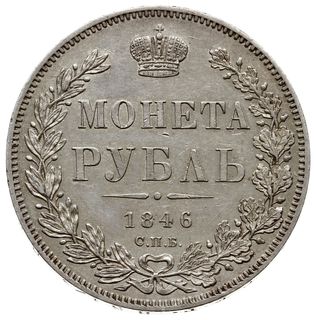 rubel 1846 СПБ ПА, Petersburg; Bitkin 208, Adria