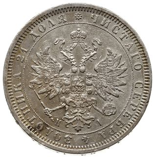 rubel 1868 СПБ HI, Petersburg; Bitkin 81, Adrian