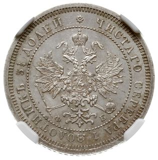 25 kopiejek 1859 СПБ ФБ, Petersburg