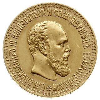 10 rubli 1894 (А•Г), Petersburg; Fr. 167, Bitkin