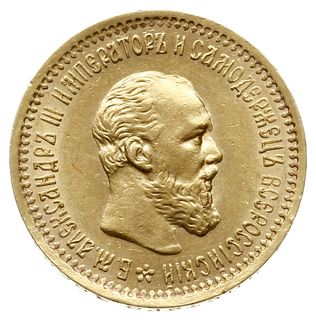 5 rubli 1892 (А•Г), Petersburg; Fr. 168, Bitkin 