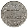 25 kopiejek = 50 groszy 1846 MW, Warszawa; Plage 385, Bitkin 1252, Berezowski 2 zł; piękne, rzadki..