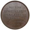 medal autorstwa hr. Tołstoja, wykonany przez A. Lyalina w 1849 r., wybity na pamiątkę stłumienia p..