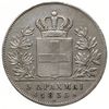 5 drachm 1833 A, Monachium; KM 20; srebro, rzadszy typ monety